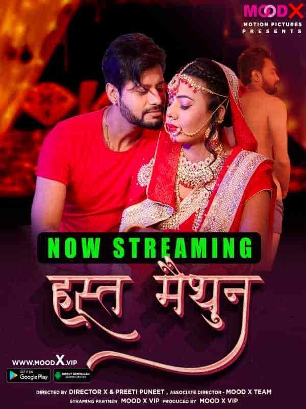 HAST MAITHOON E1